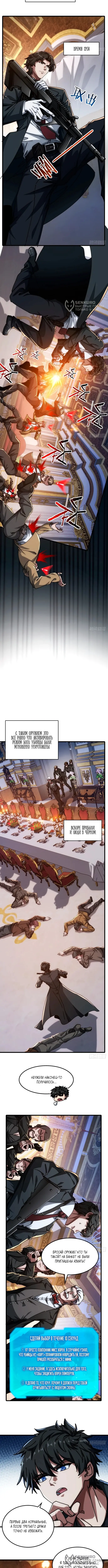 Страница 4