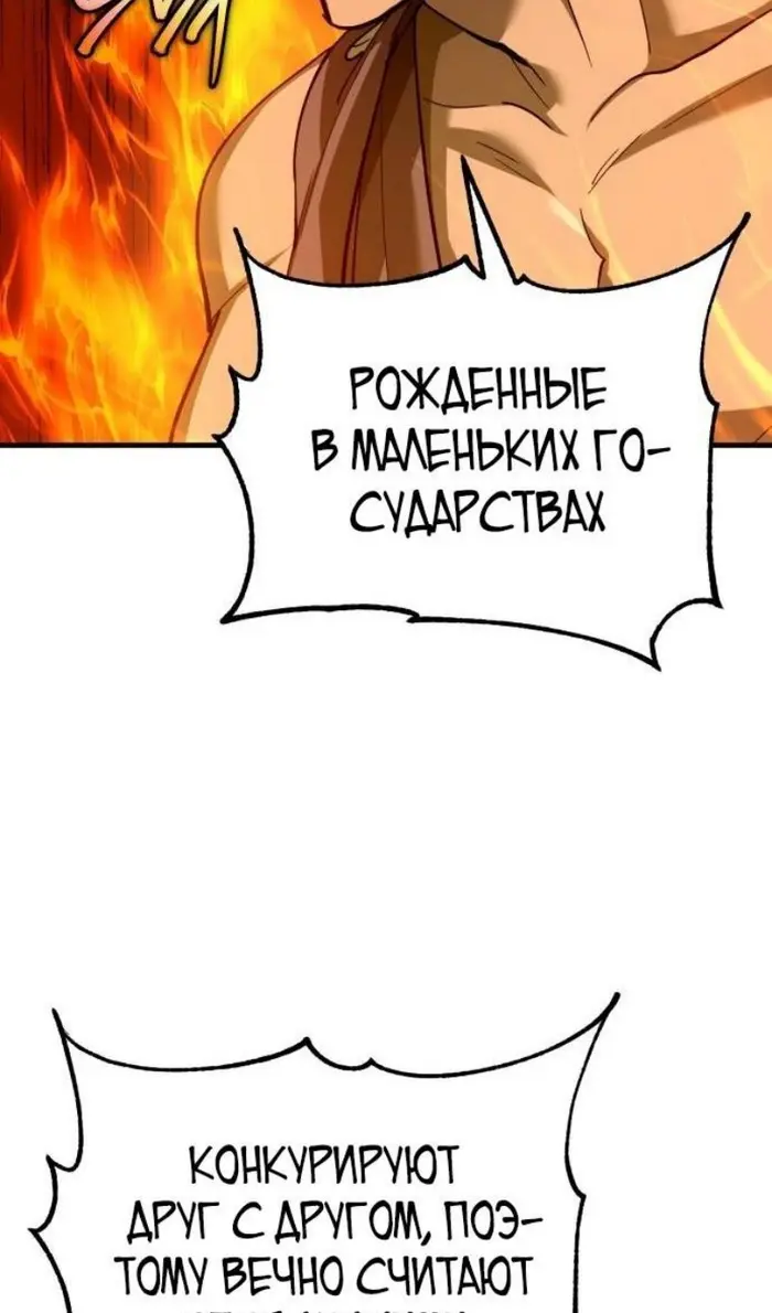 Страница 91