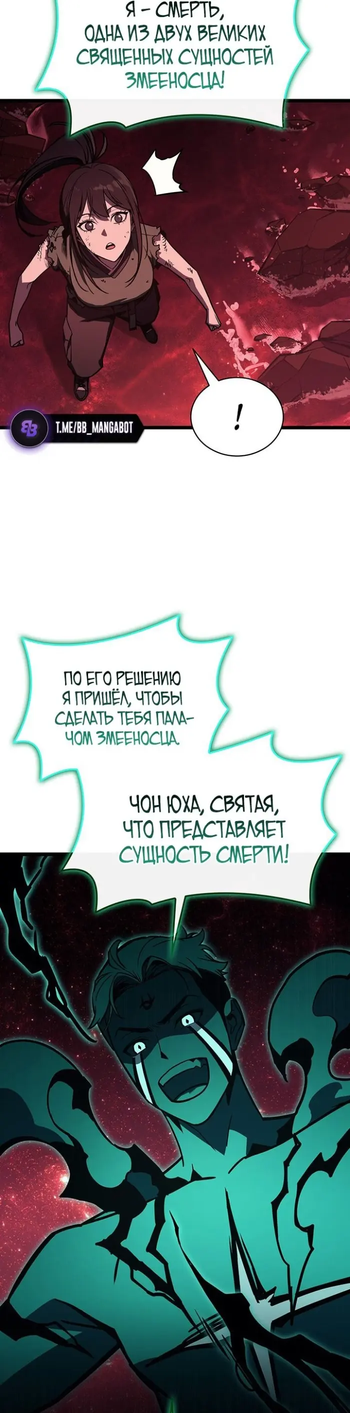 Страница 36