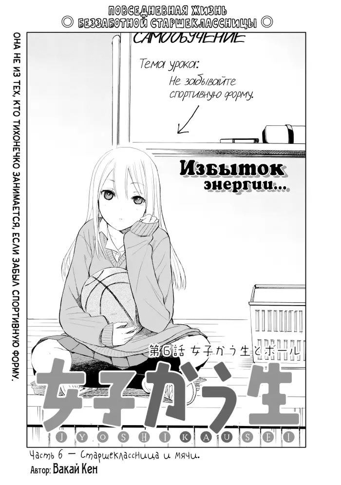 Страница 1