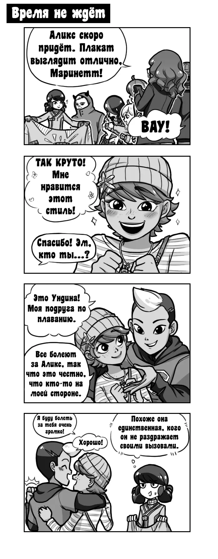 Страница 1