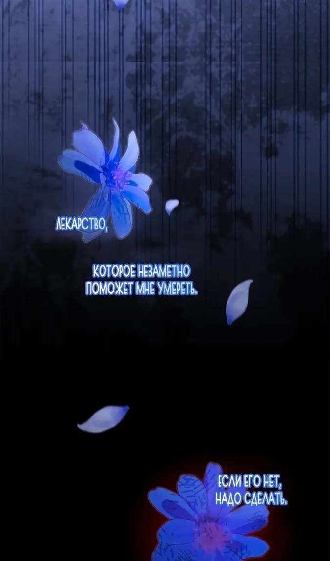 Страница 76