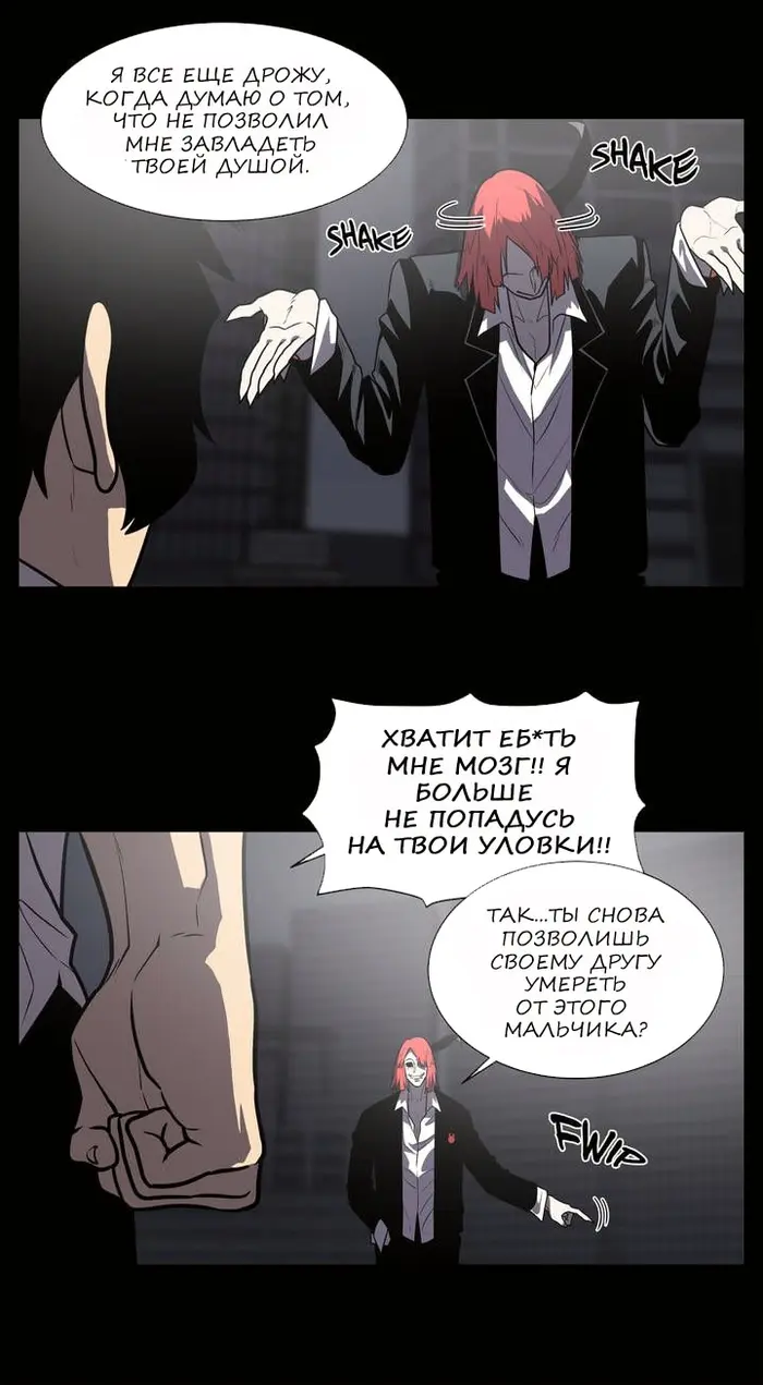 Страница 28