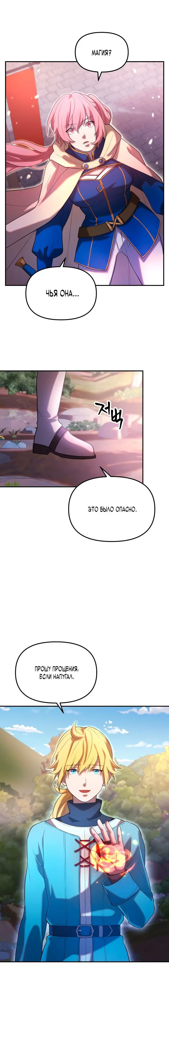 Страница 30