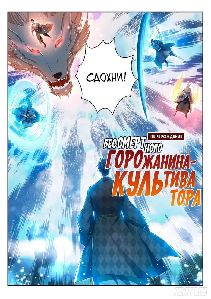 Страница 8
