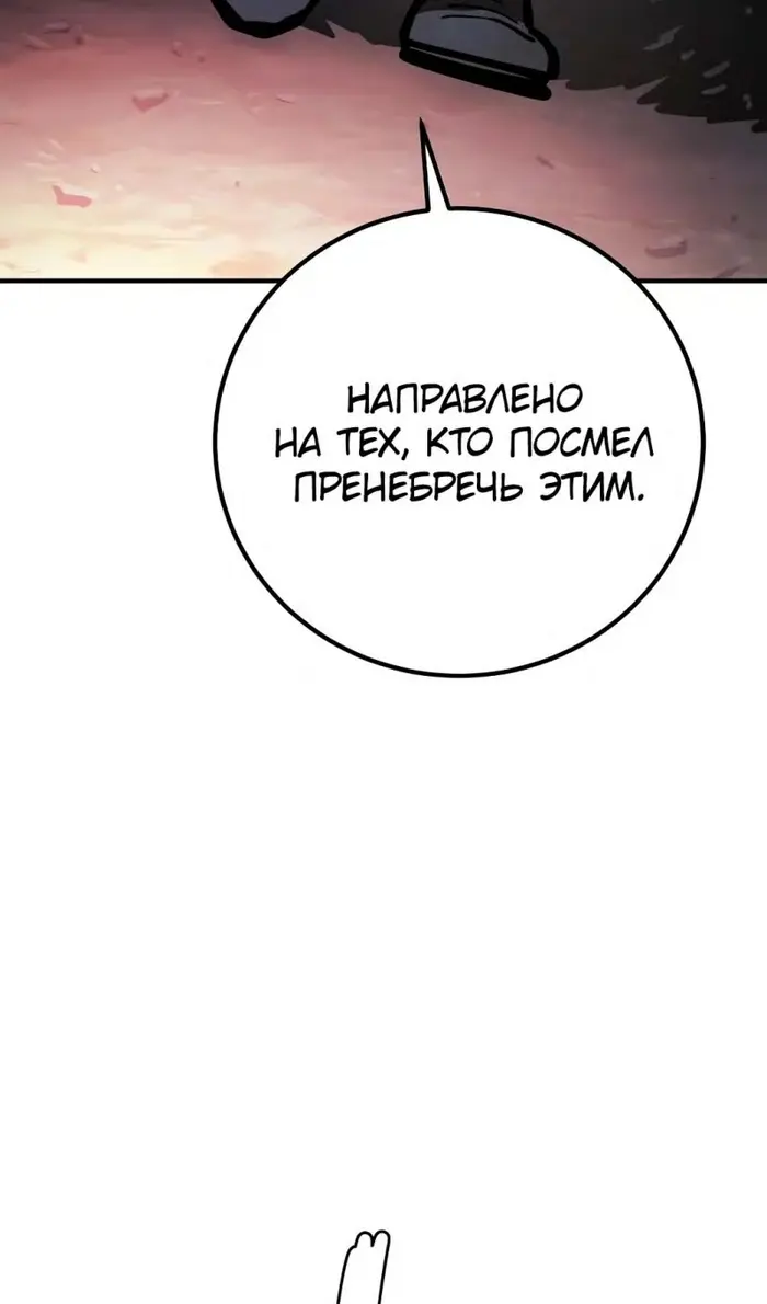Страница 103