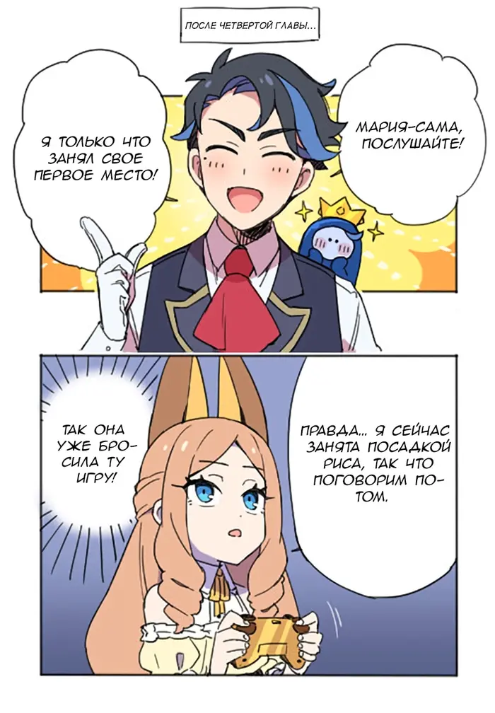 Страница 14