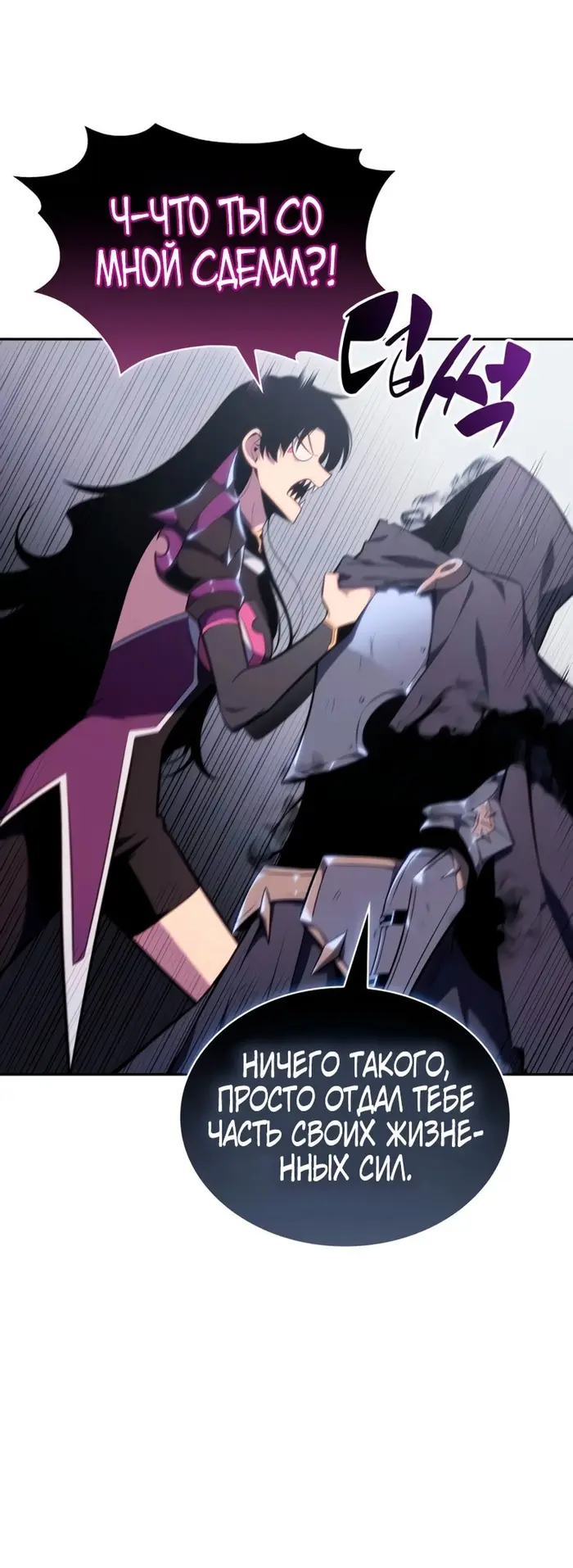 Страница 67