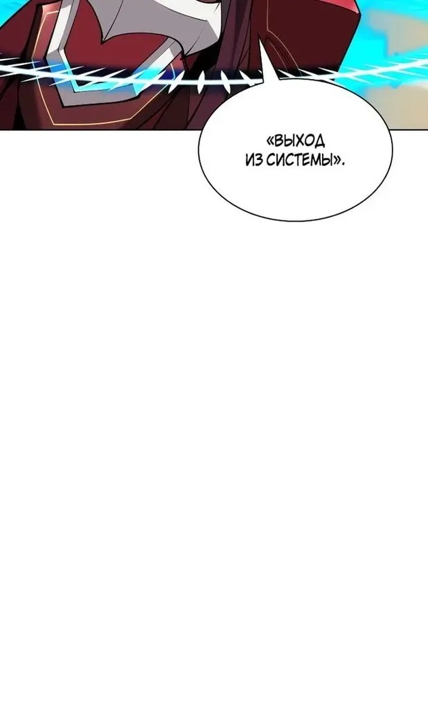 Страница 72