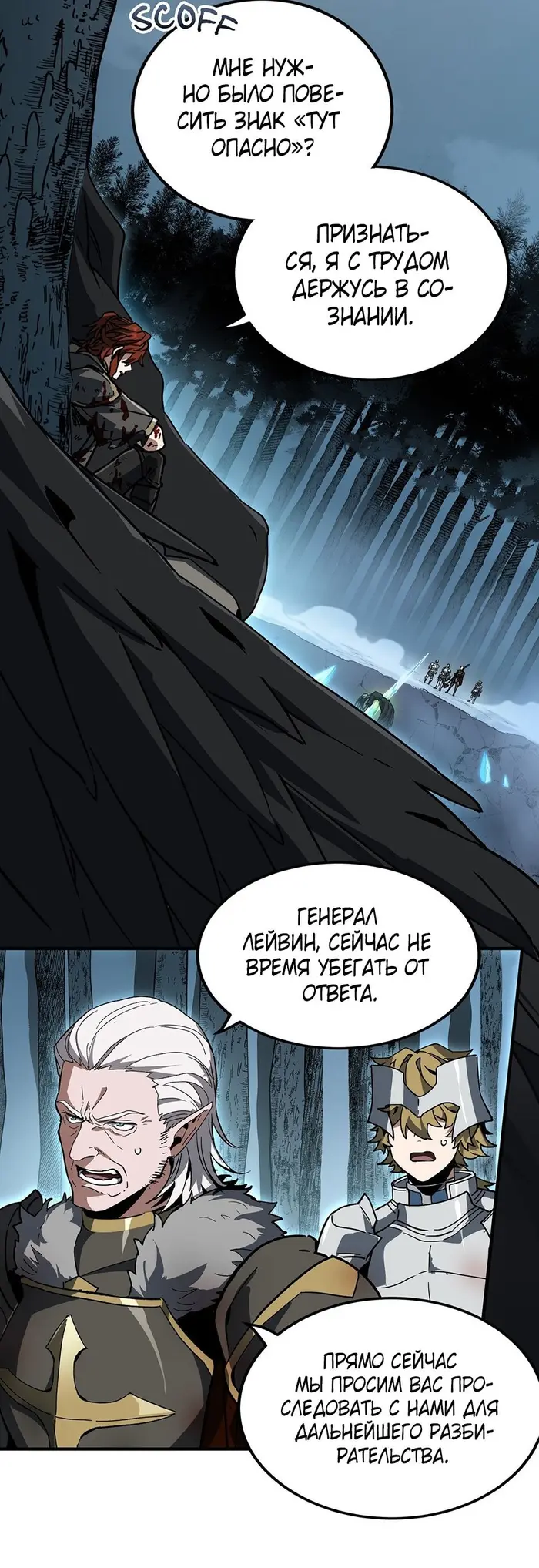 Страница 39