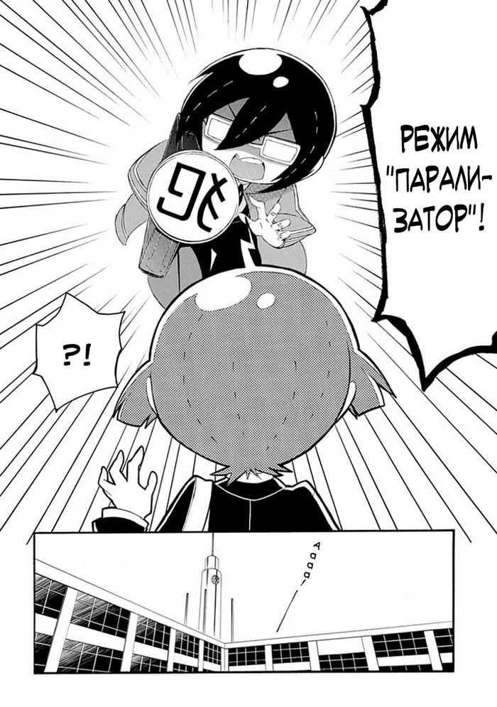 Страница 2