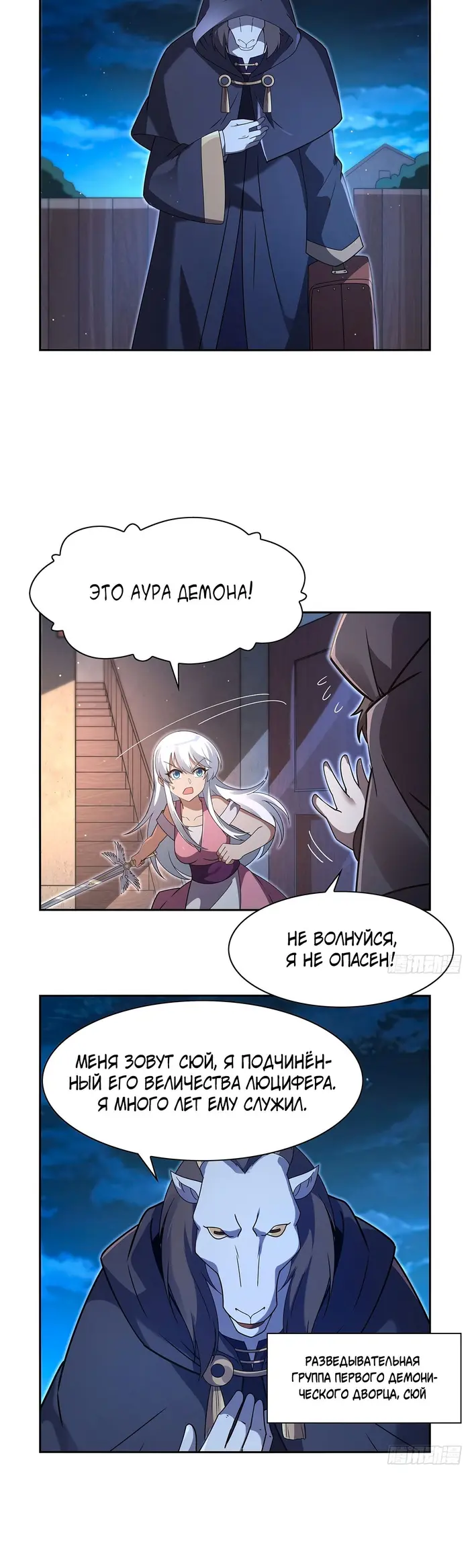 Страница 13