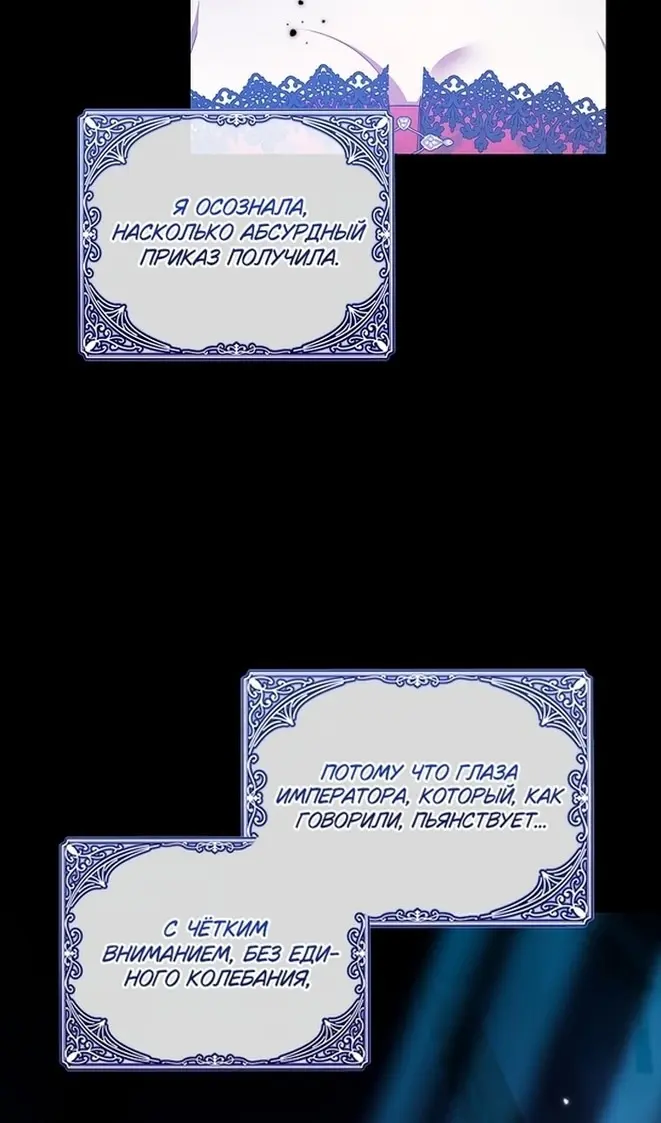 Страница 79