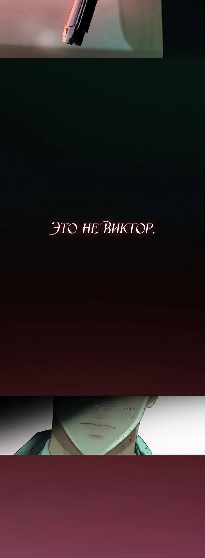 Страница 35