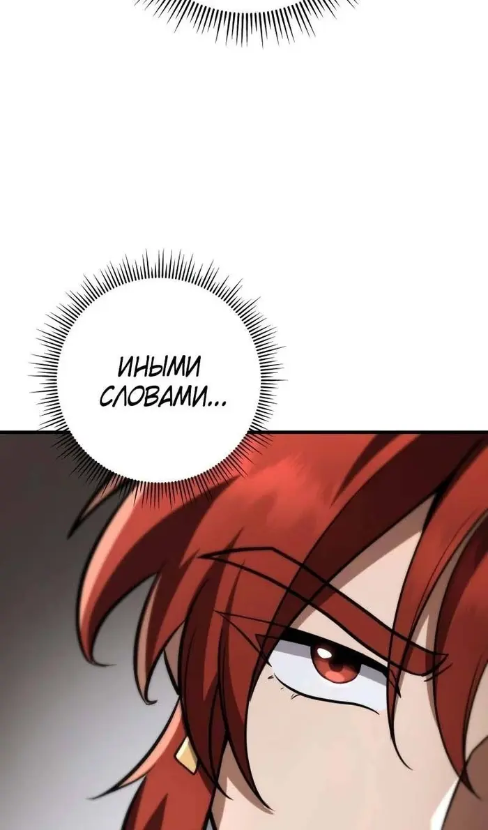 Страница 119