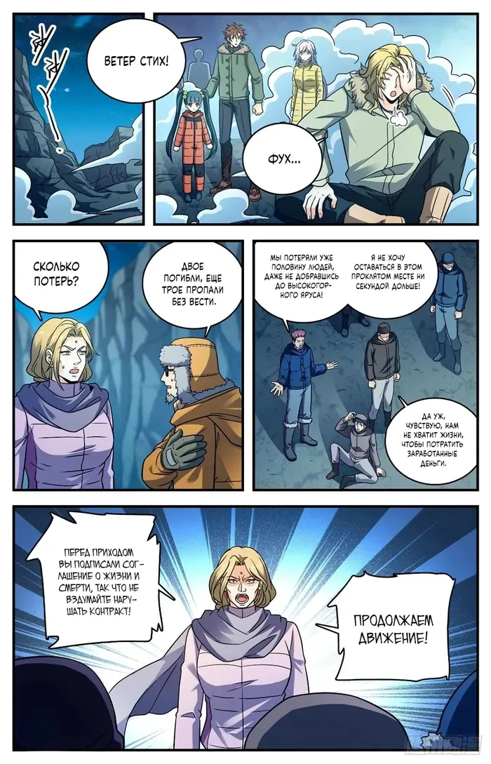 Страница 9