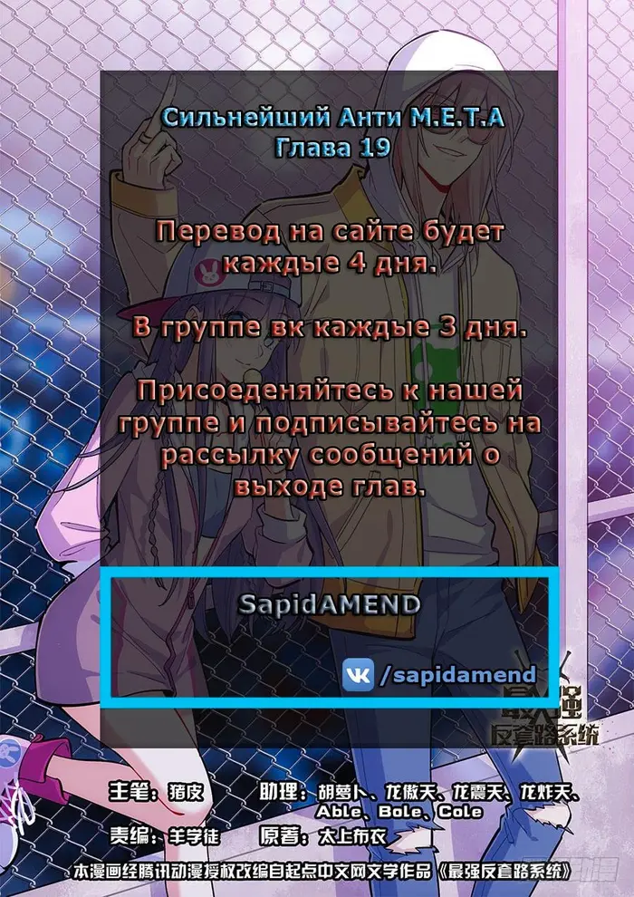 Страница 18