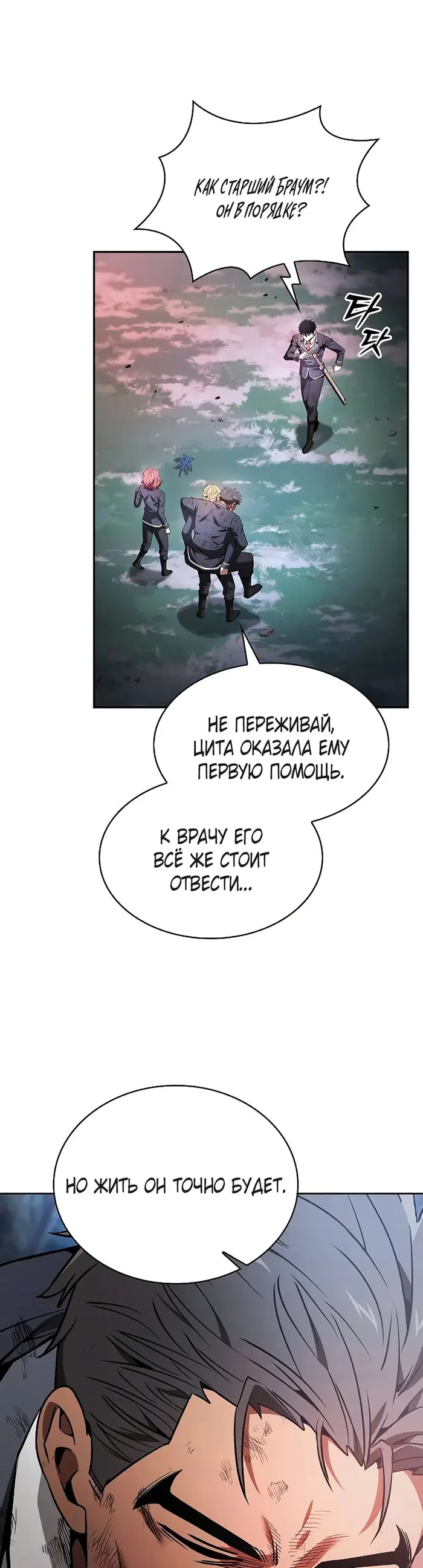Страница 45