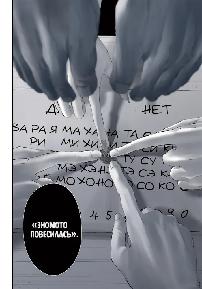Страница 15