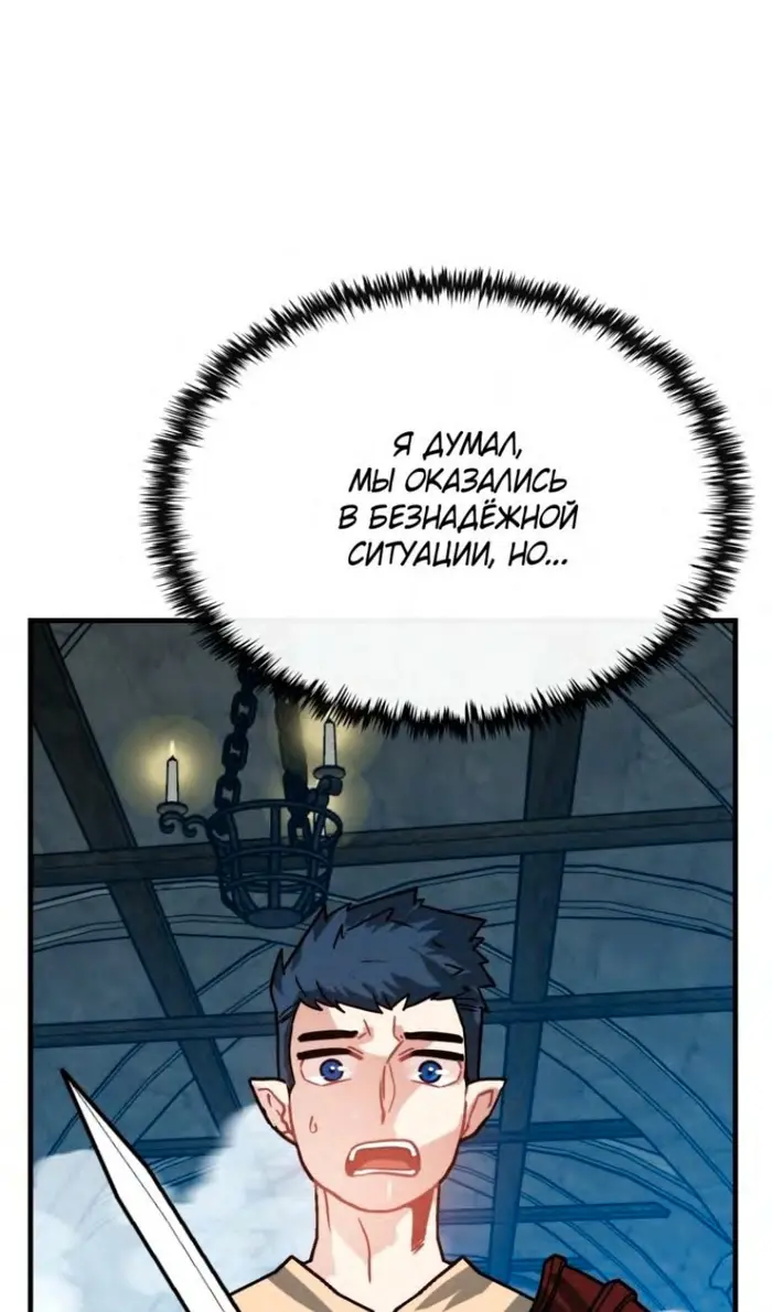 Страница 107