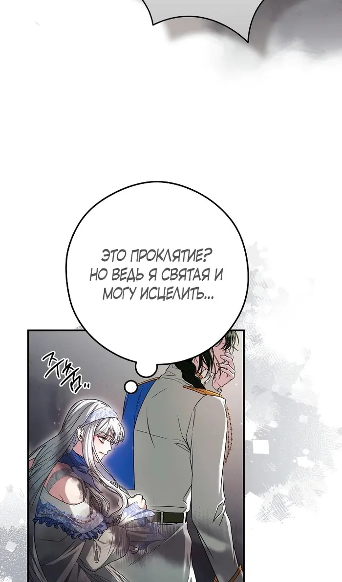 Страница 64