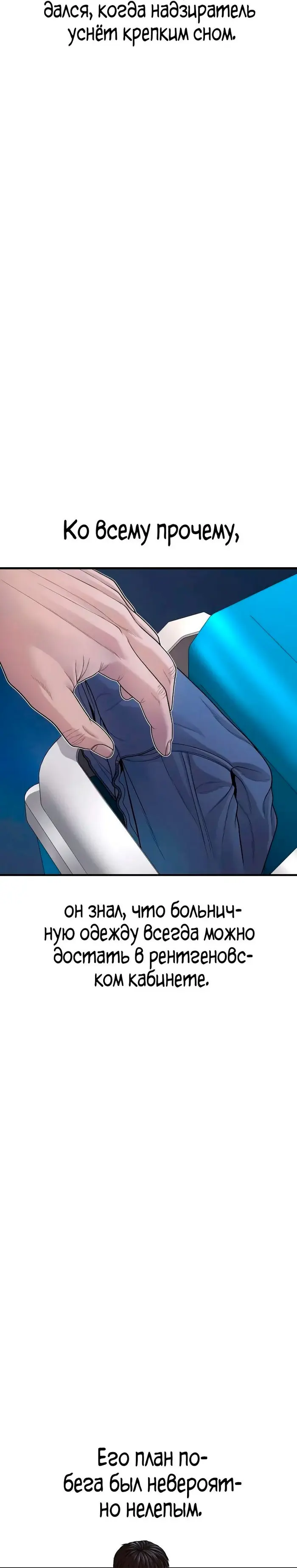 Страница 42