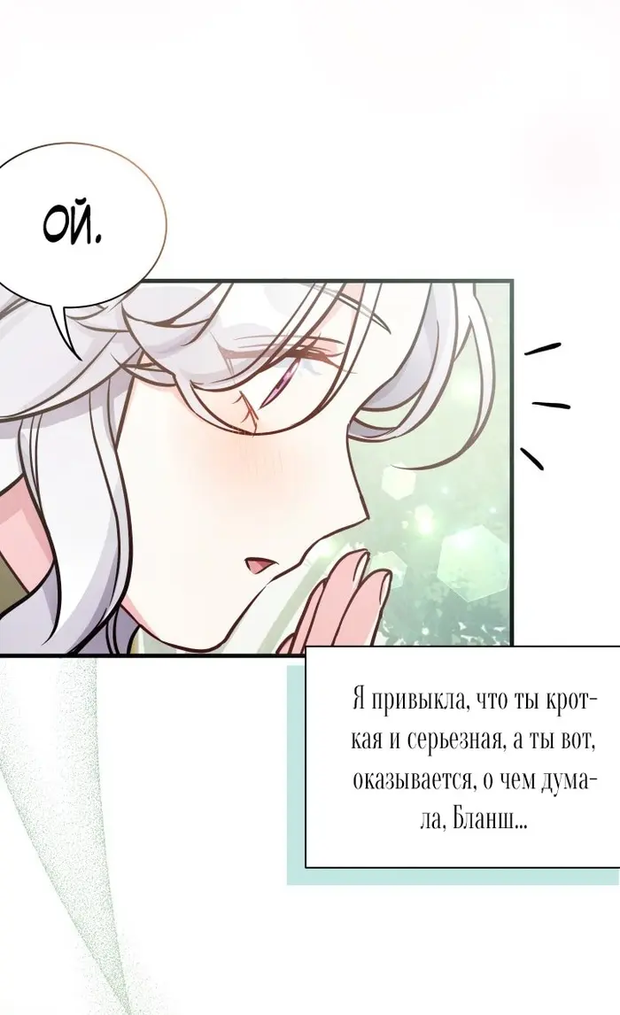 Страница 58