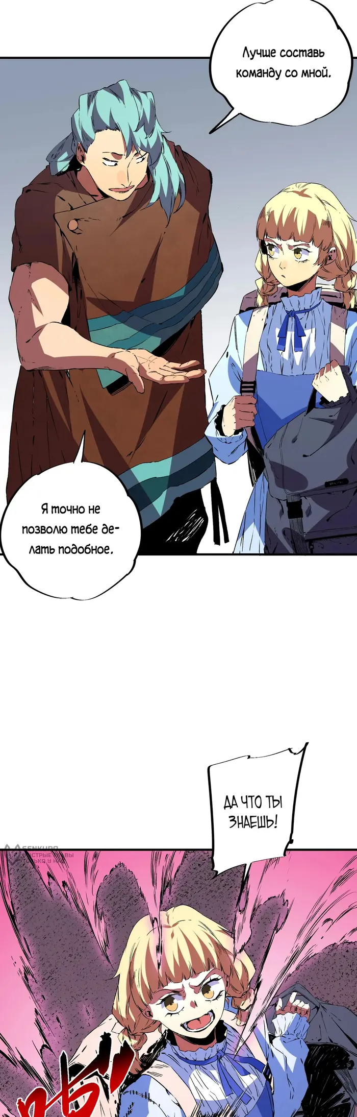 Страница 30