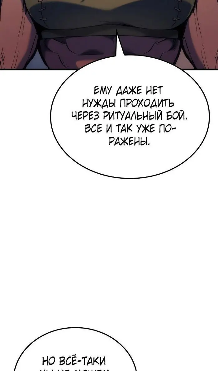 Страница 80