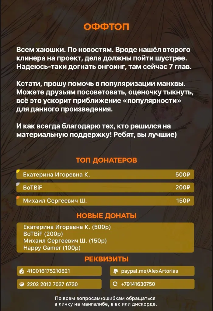 Страница 5