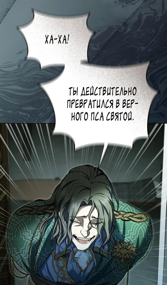 Страница 53
