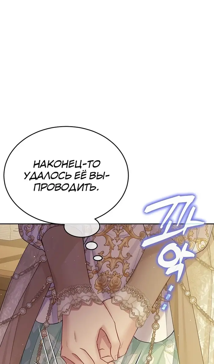 Страница 87
