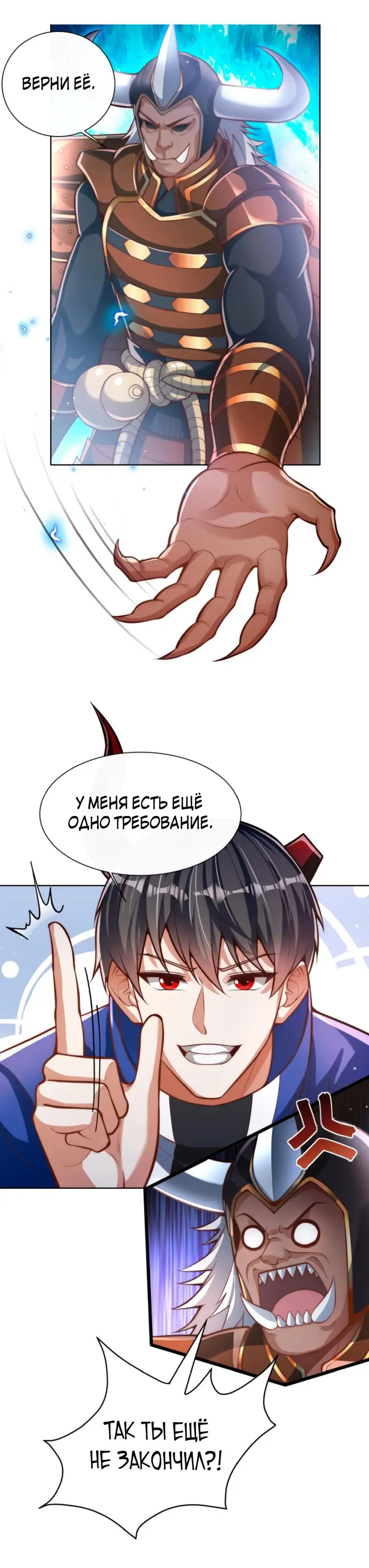Страница 12