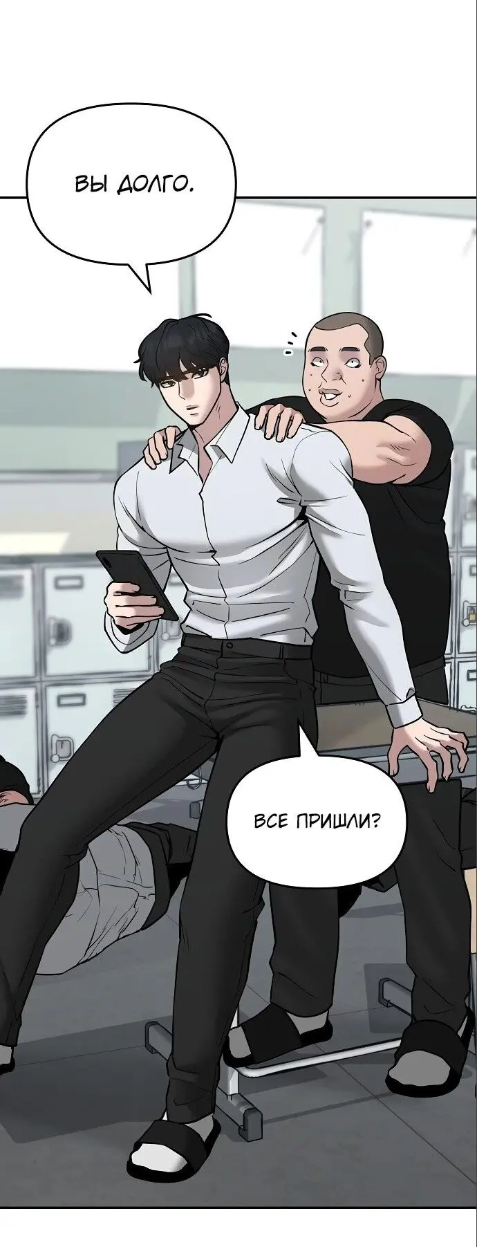Страница 87