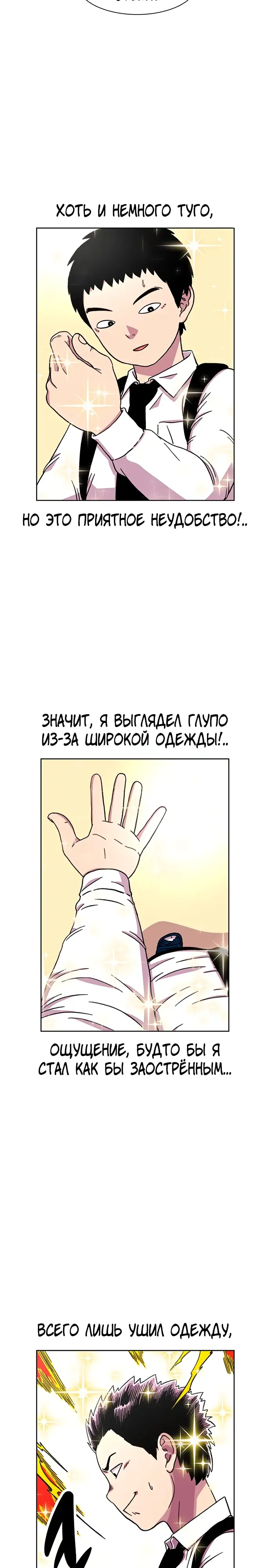 Страница 19