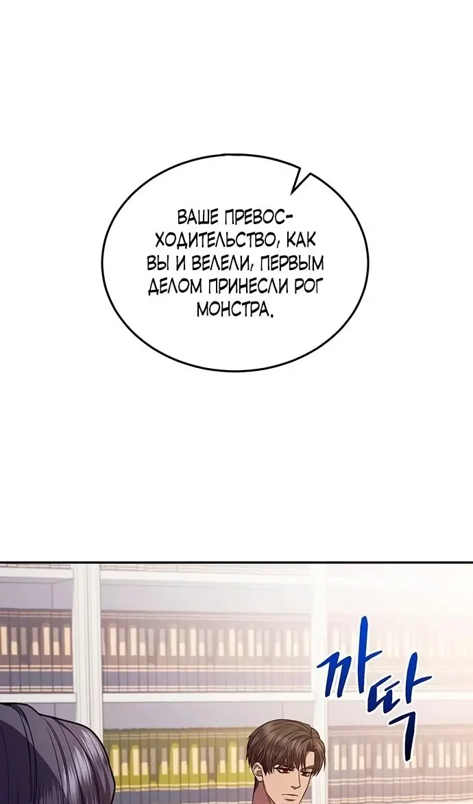 Страница 80