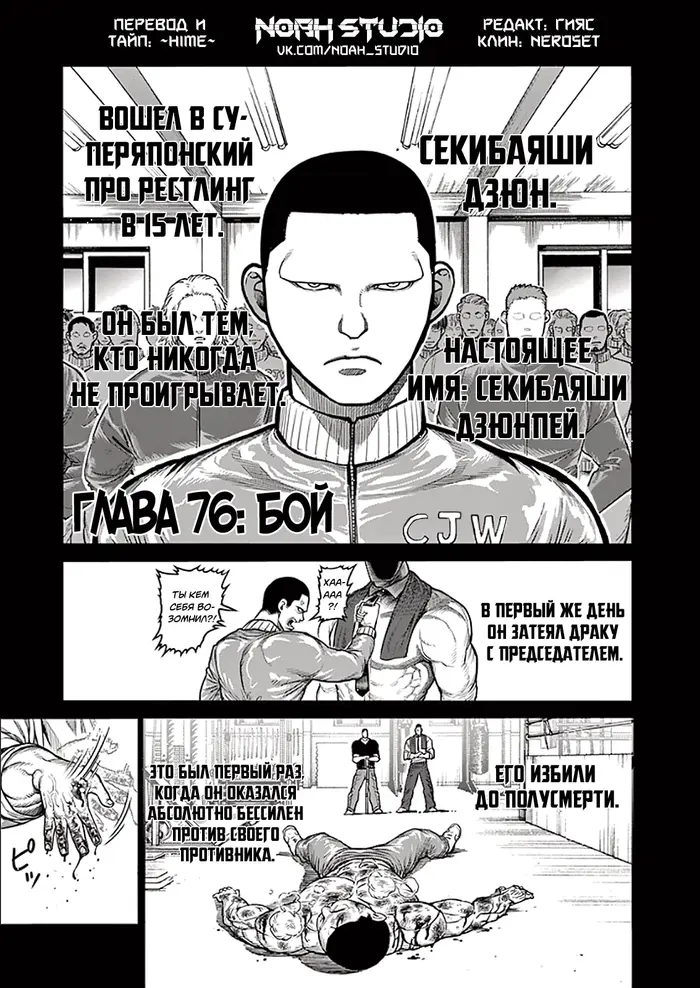 Страница 1