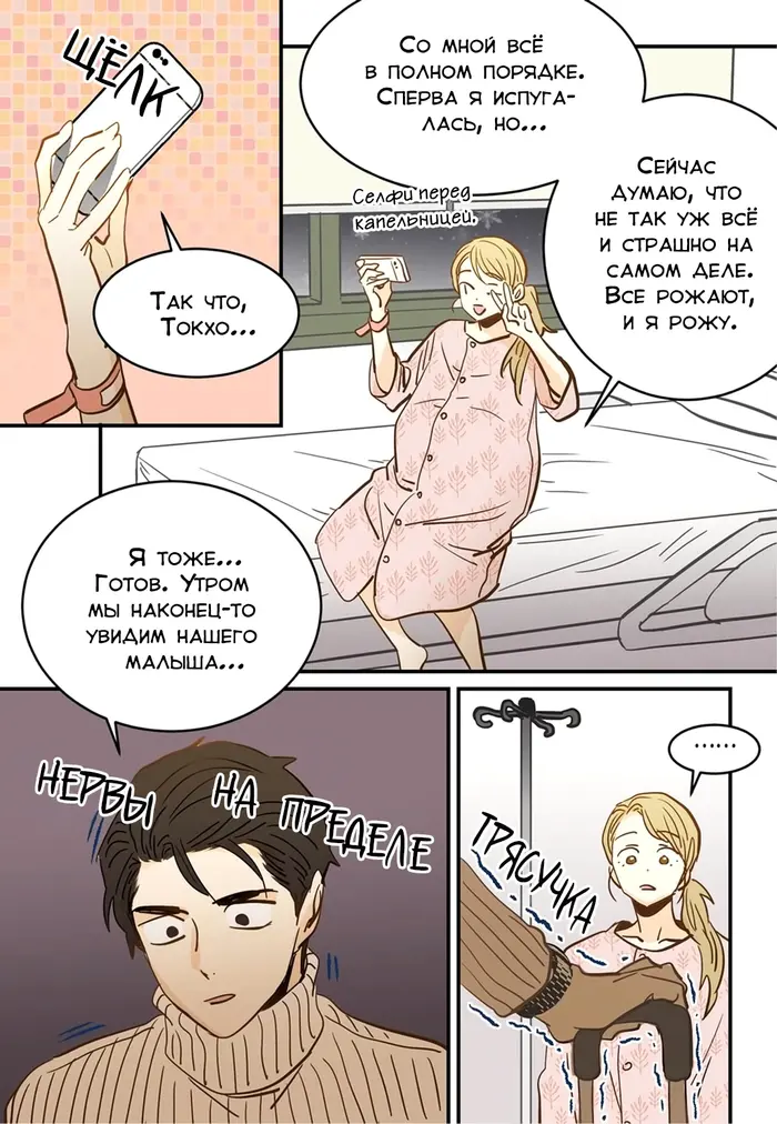 Страница 9