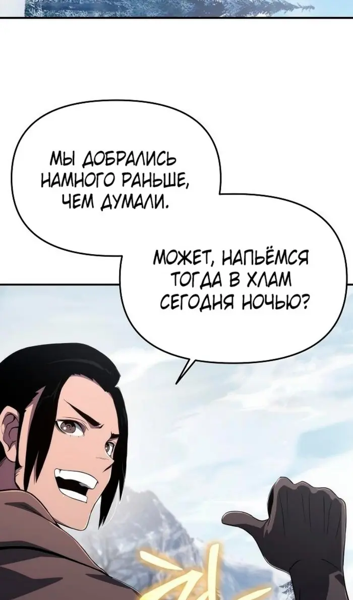 Страница 89
