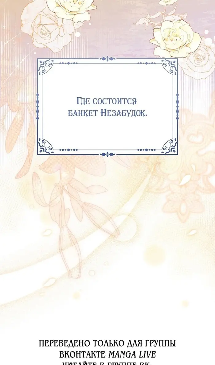 Страница 88