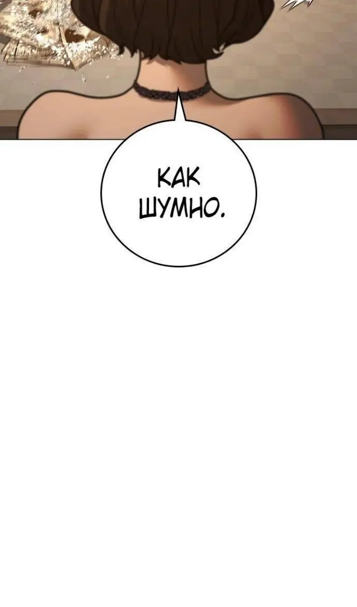 Страница 129