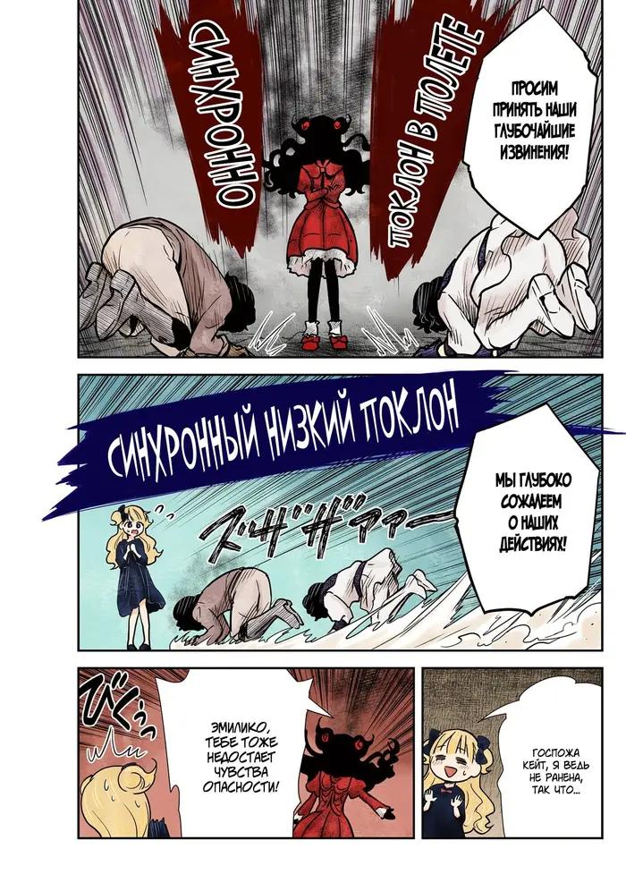 Страница 5