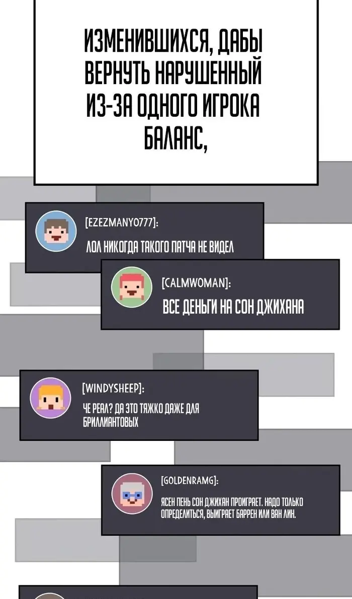 Страница 90