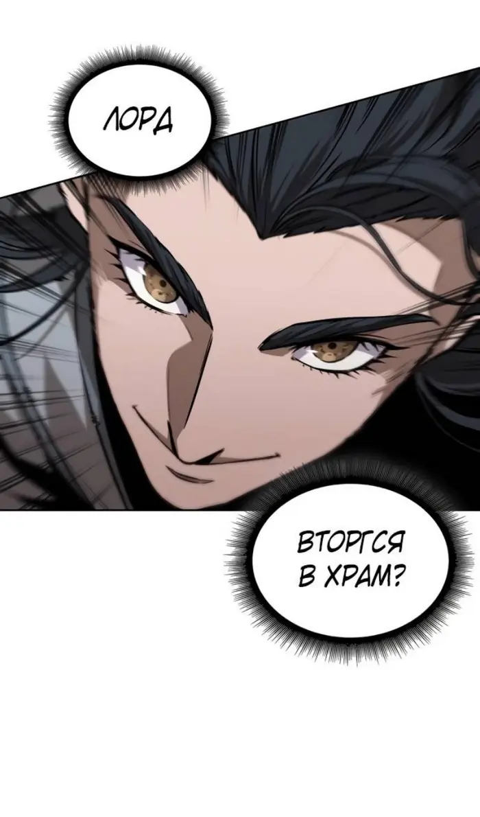 Страница 80