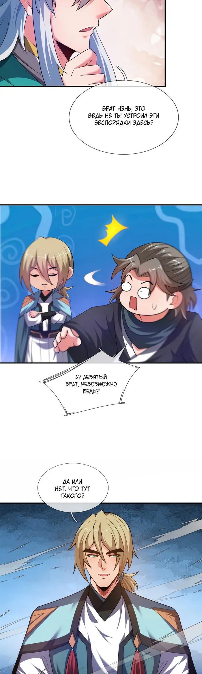 Страница 17