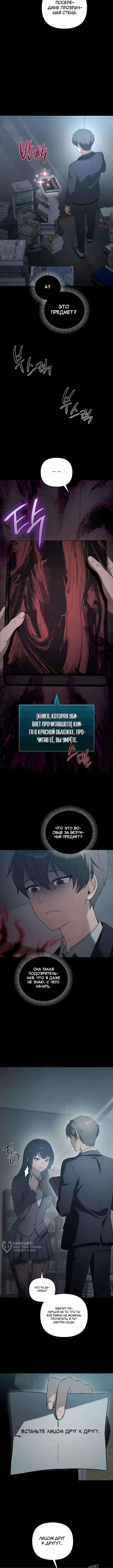 Страница 5