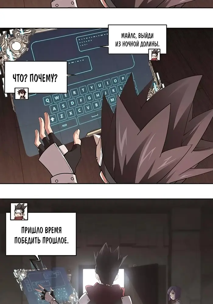 Страница 8