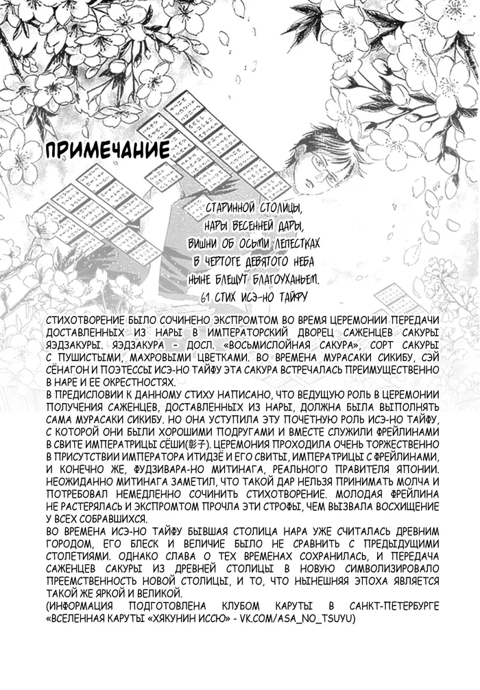Страница 39