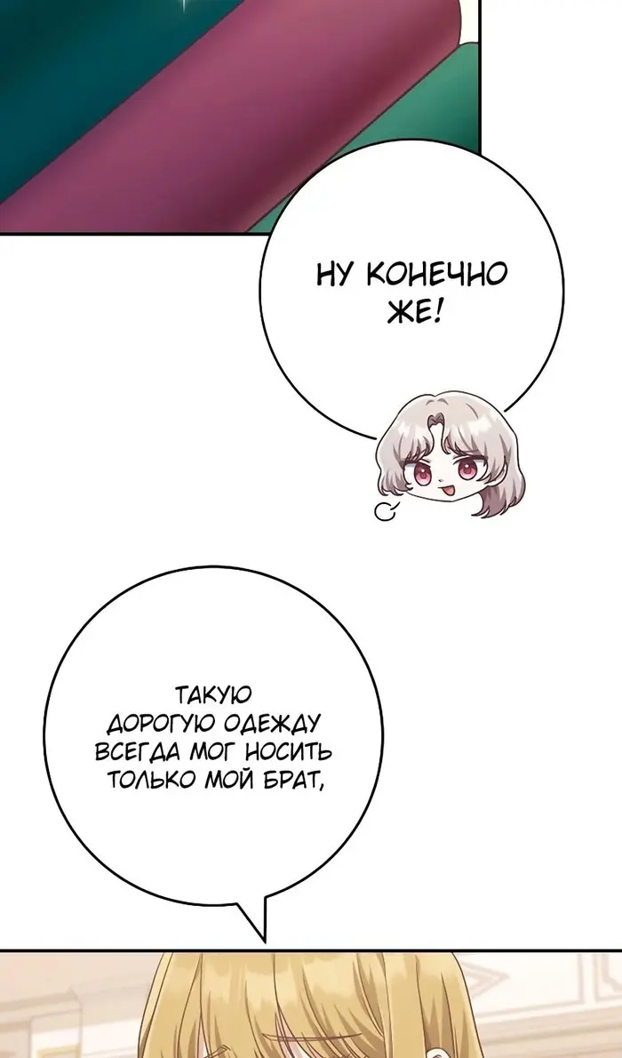 Страница 59