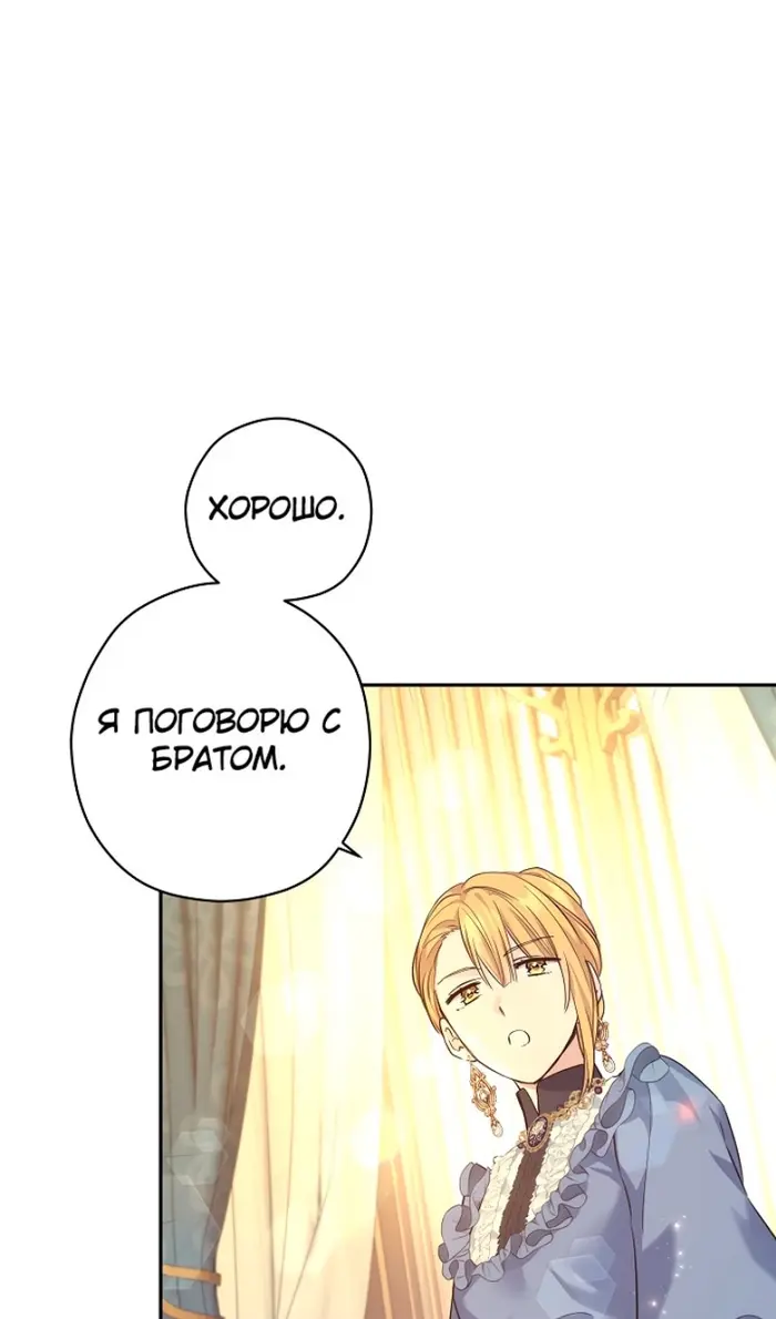 Страница 77